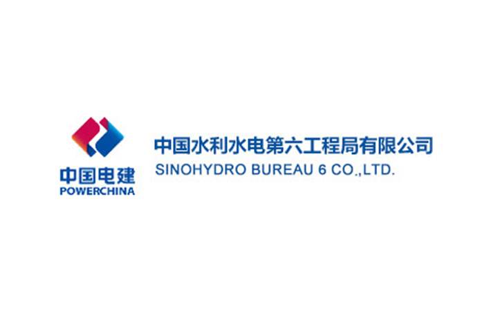 水电六局制造安装公司清原抽水蓄能电站机电设备库正式投运
